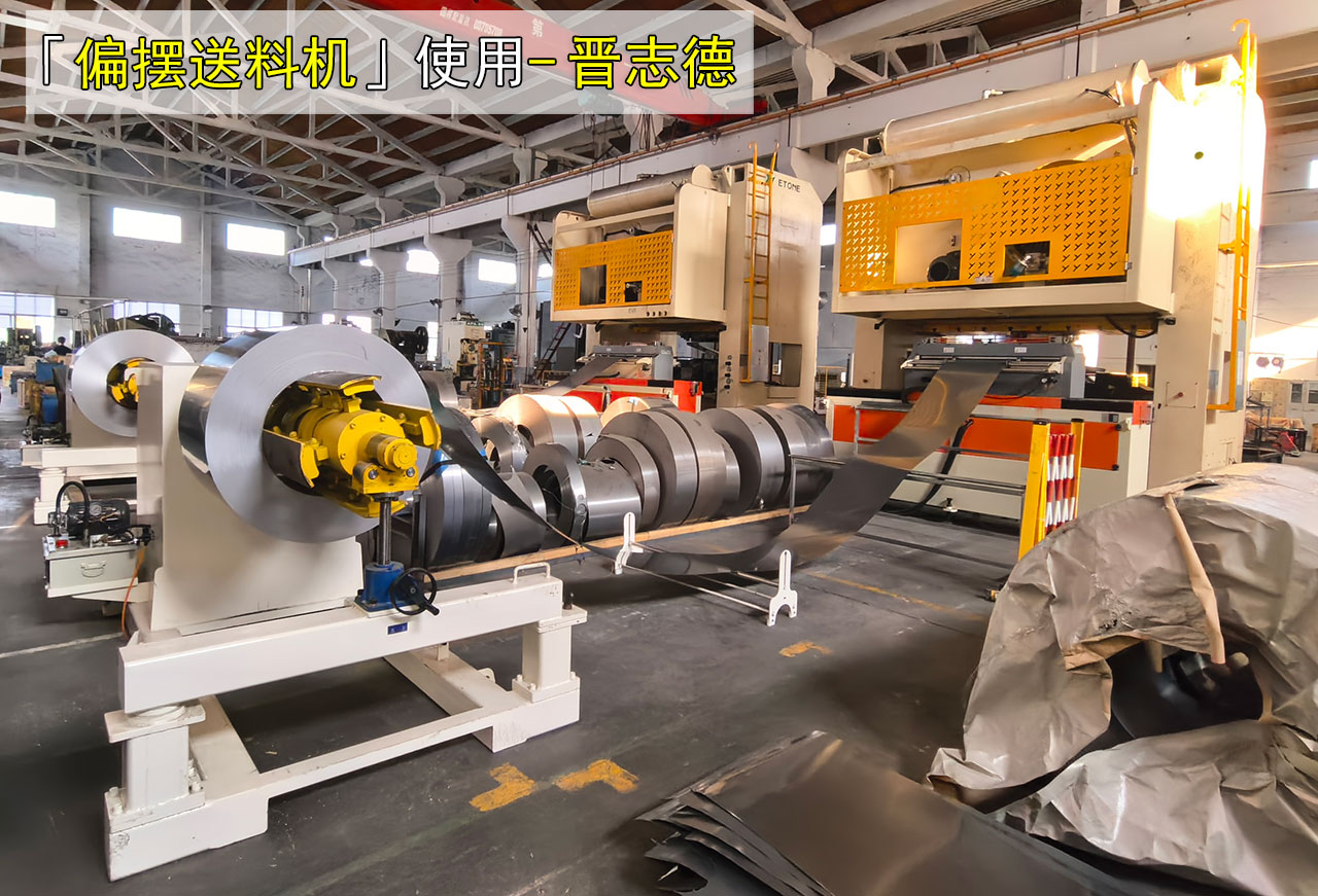 偏擺送料機(jī)出口泰國