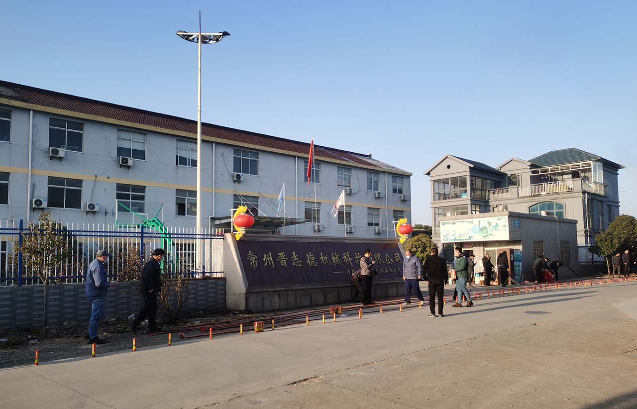 工廠開工大吉 工廠開工大吉