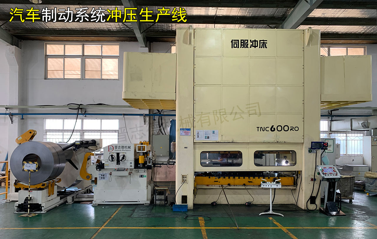 汽車制動系統(tǒng)三合一送料機(jī),汽車制動系統(tǒng)沖壓線